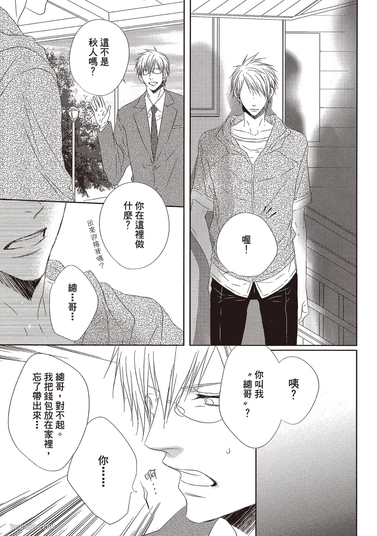 หน้า 109