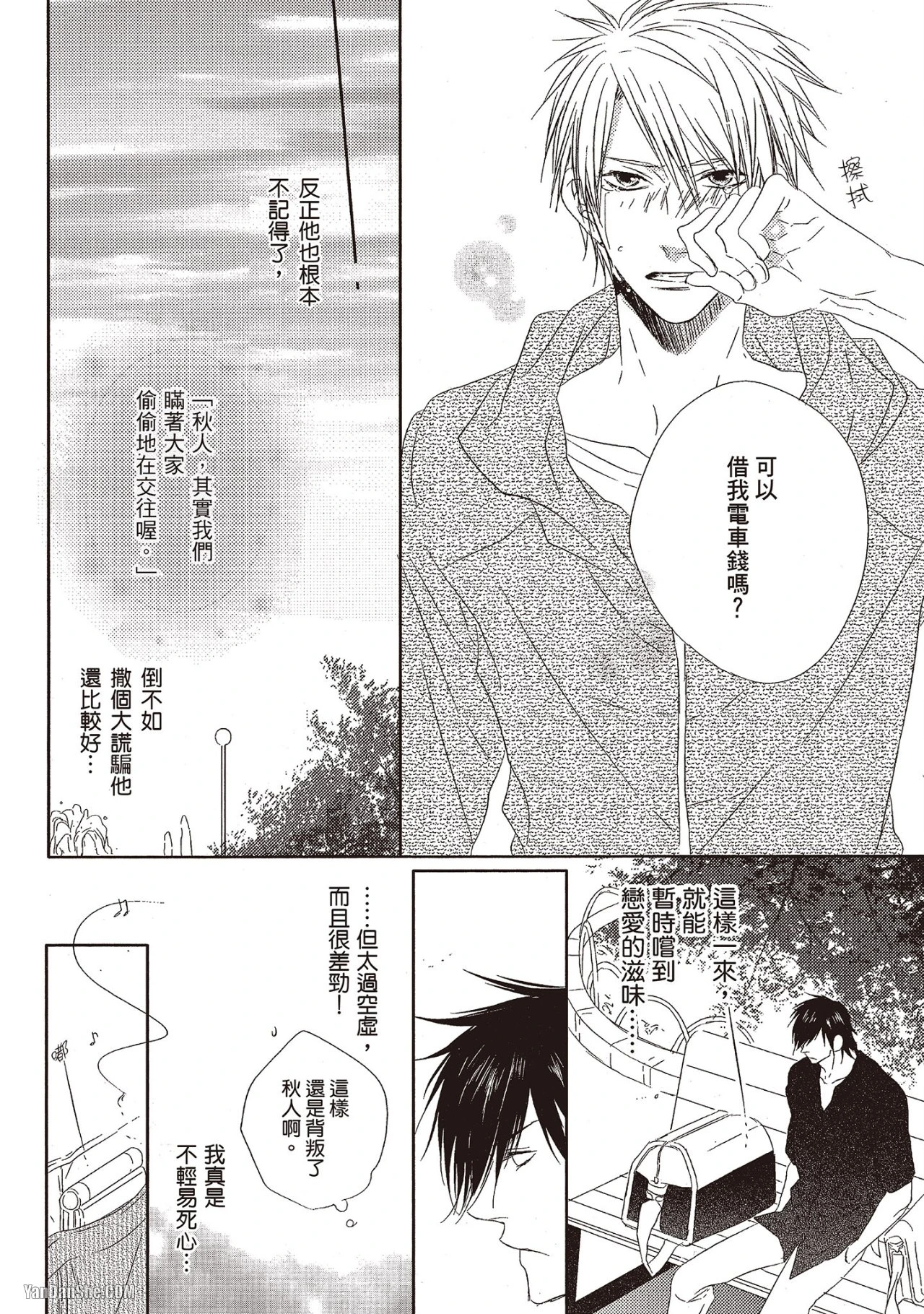 หน้า 110