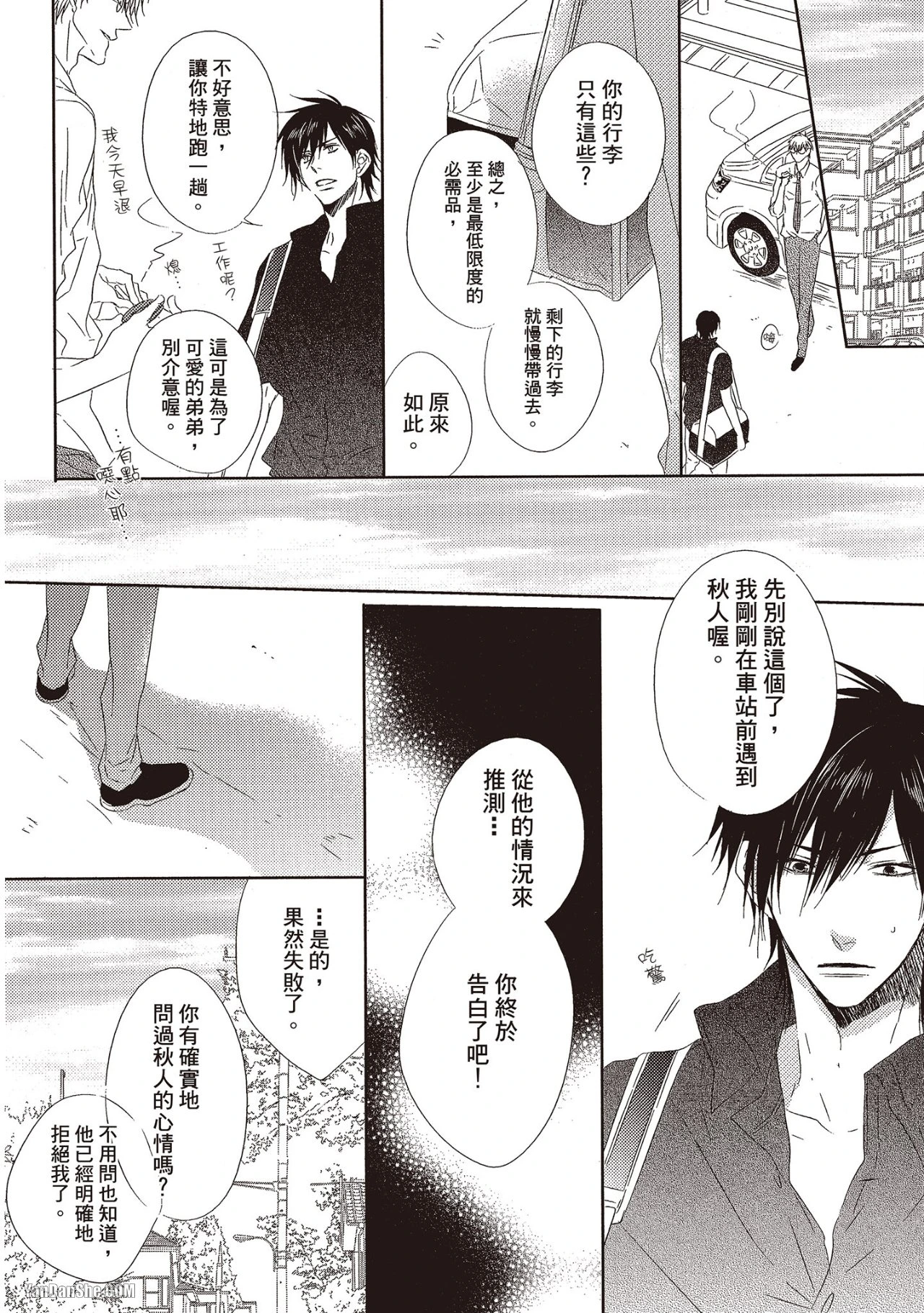 หน้า 112