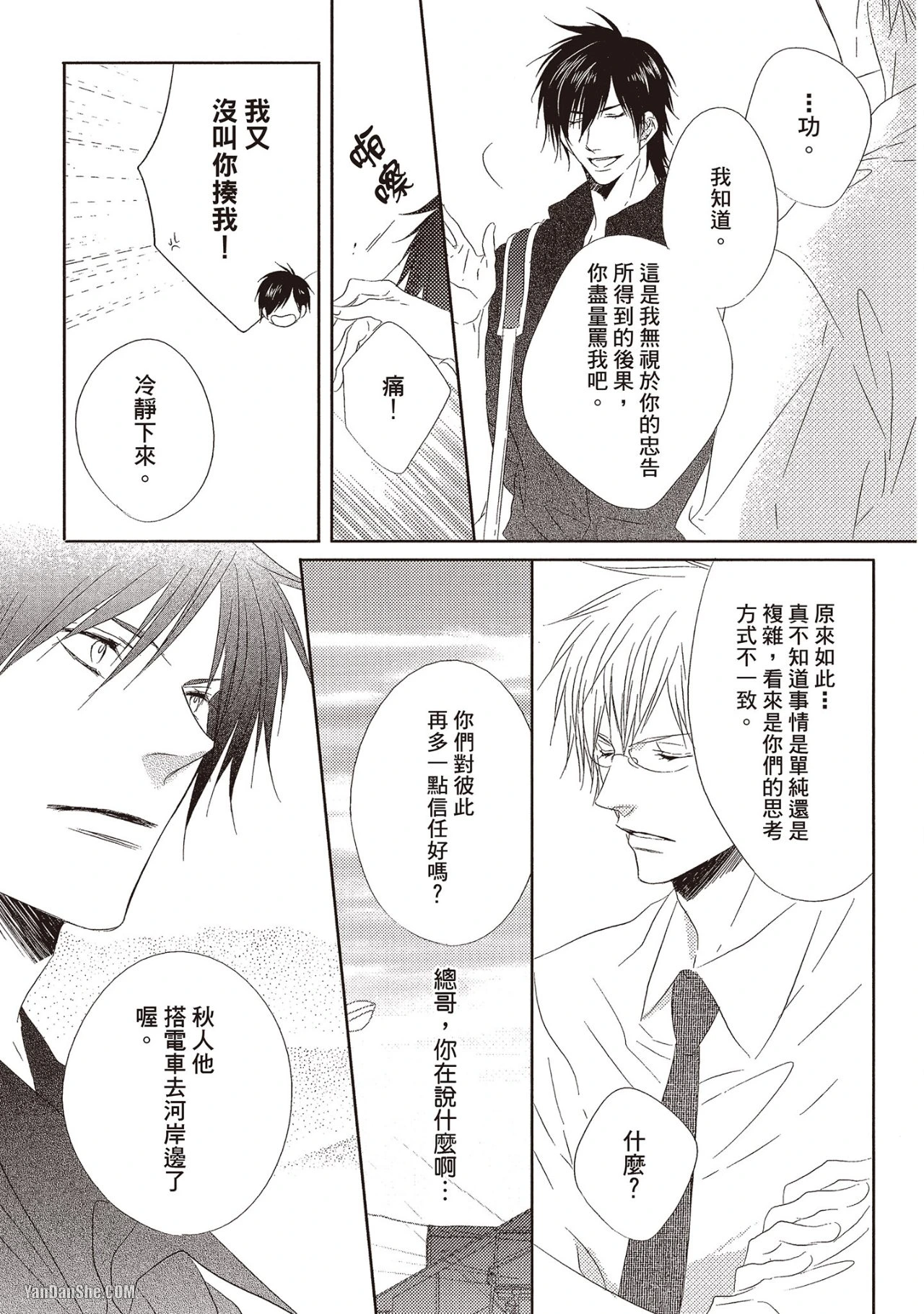 หน้า 113