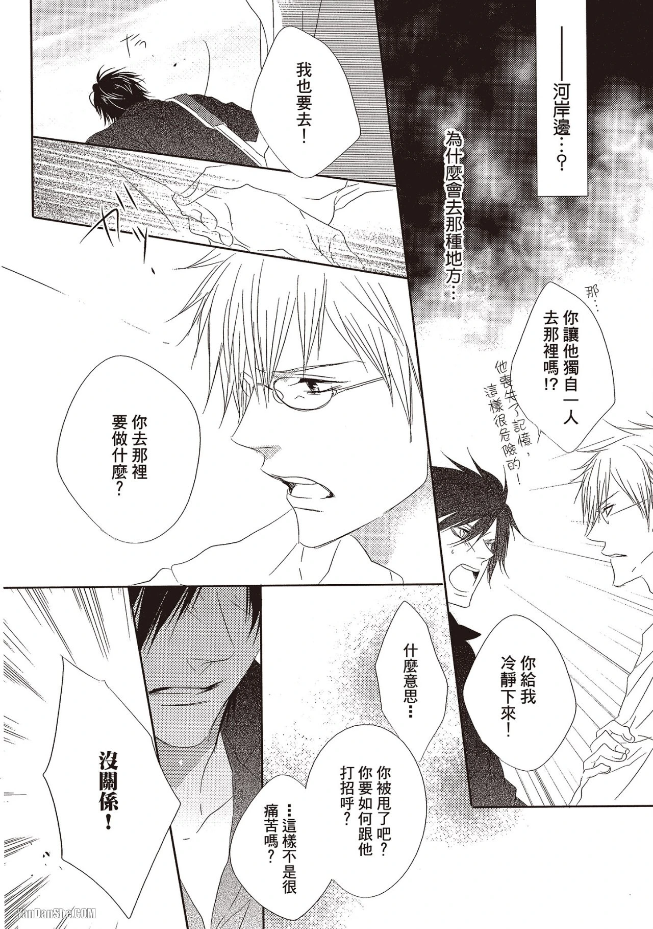 หน้า 114