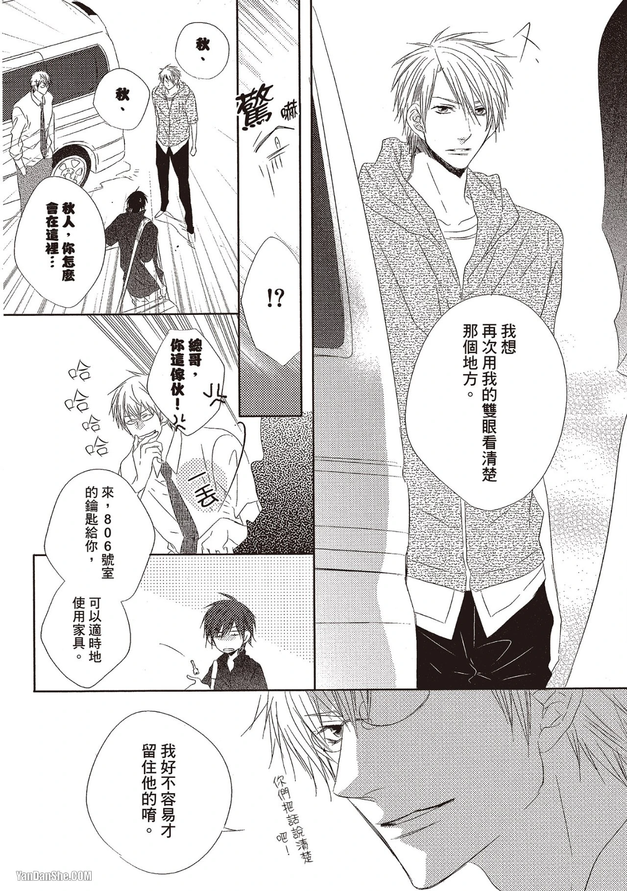 หน้า 116