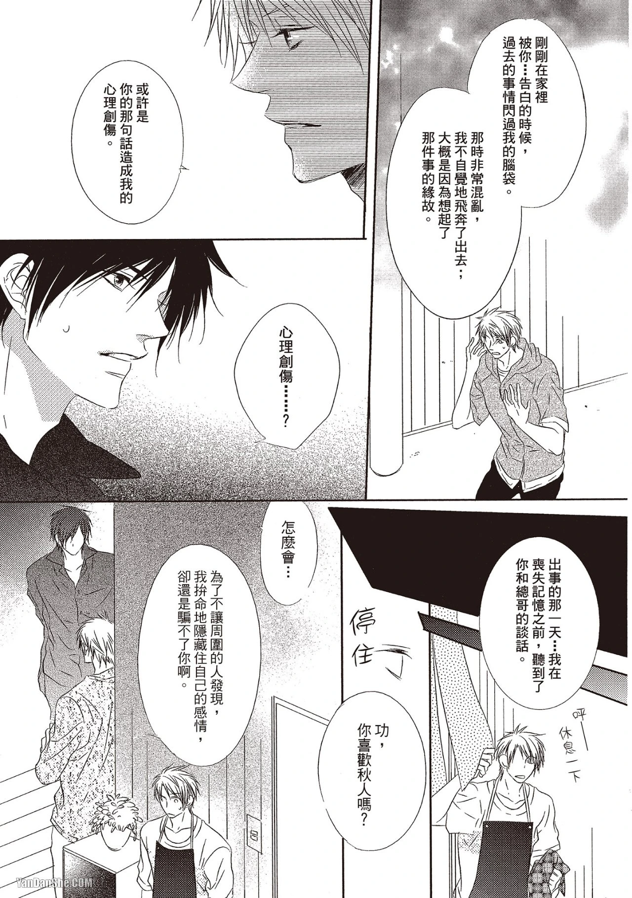 หน้า 119