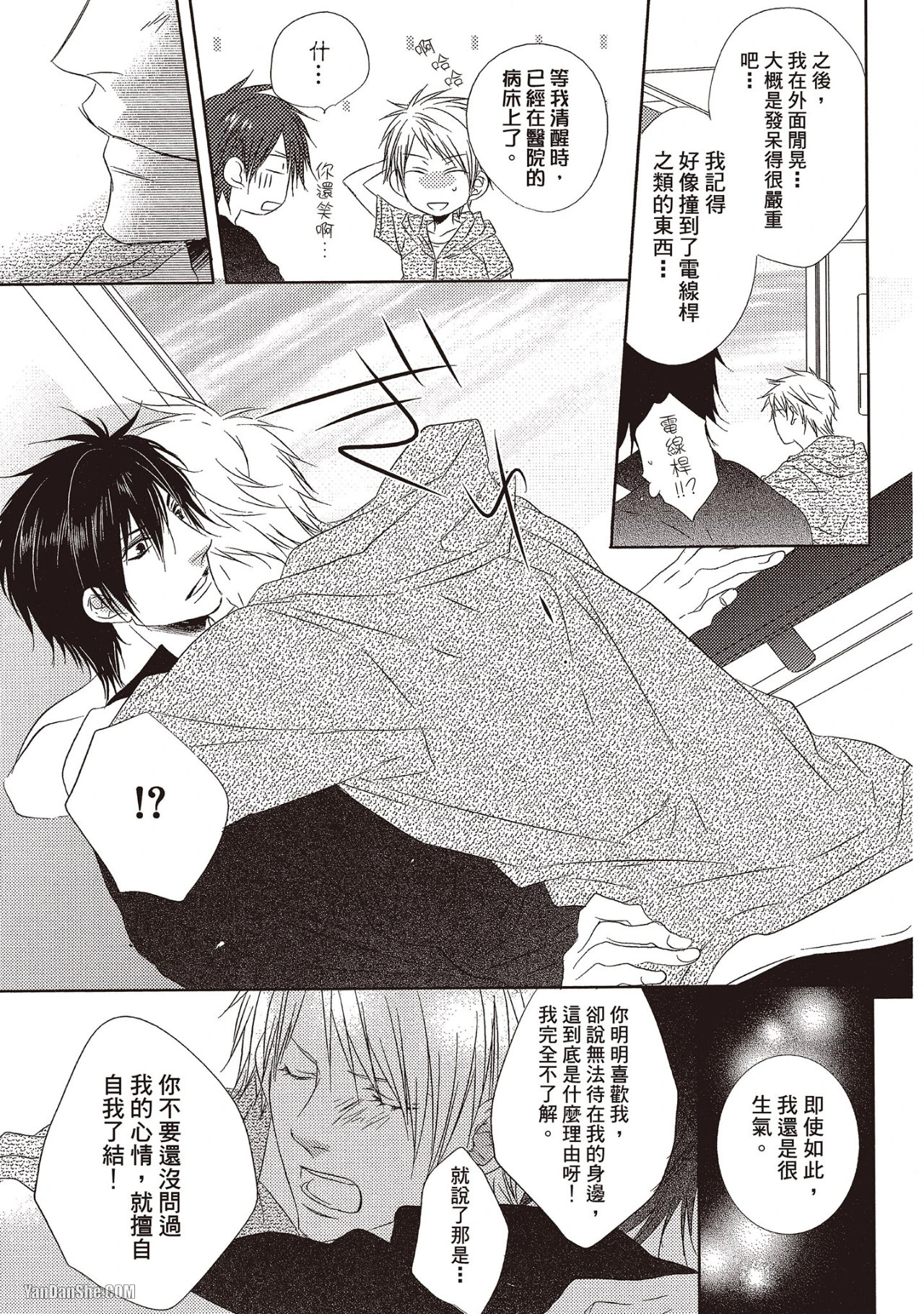 หน้า 121