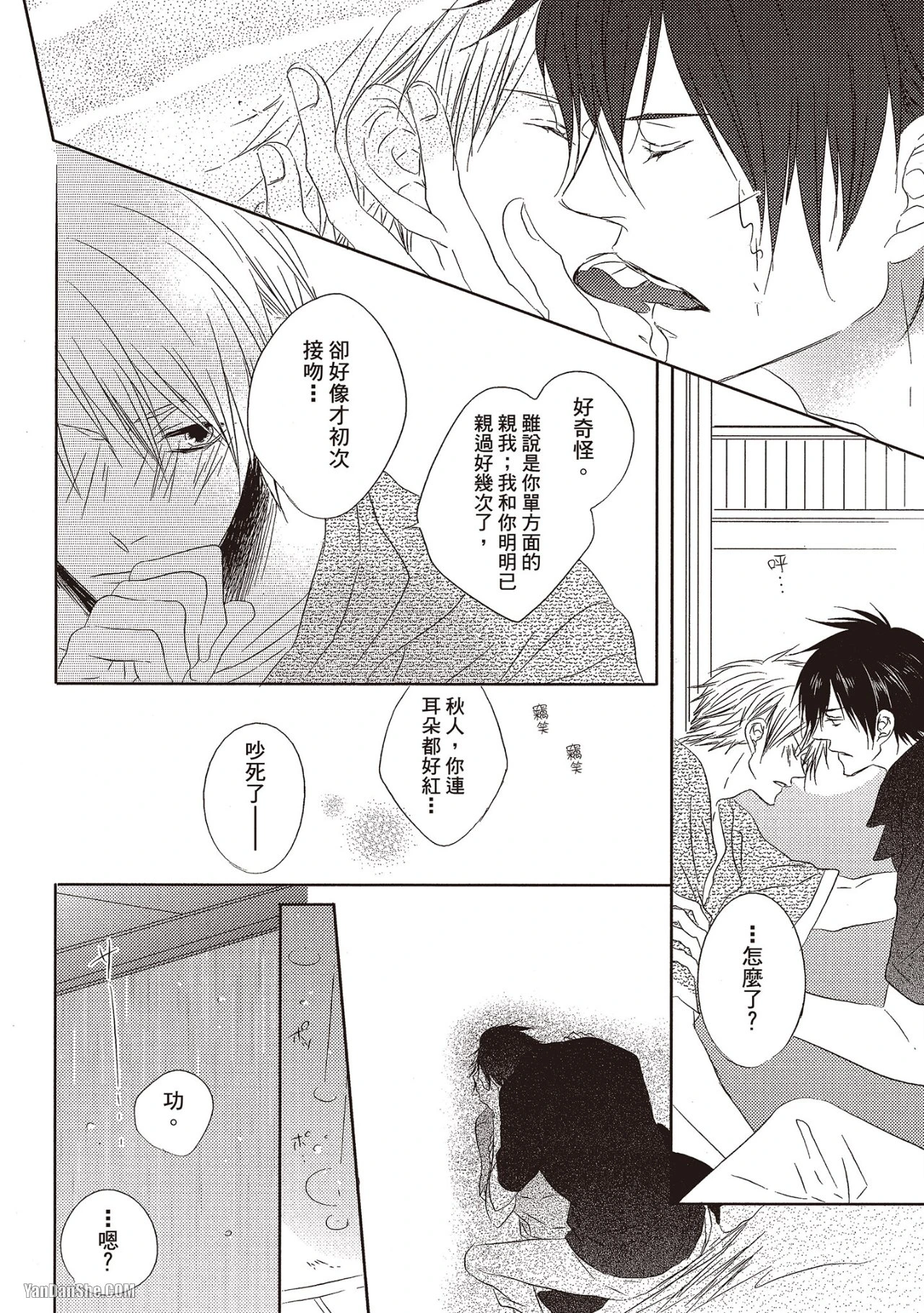 หน้า 124