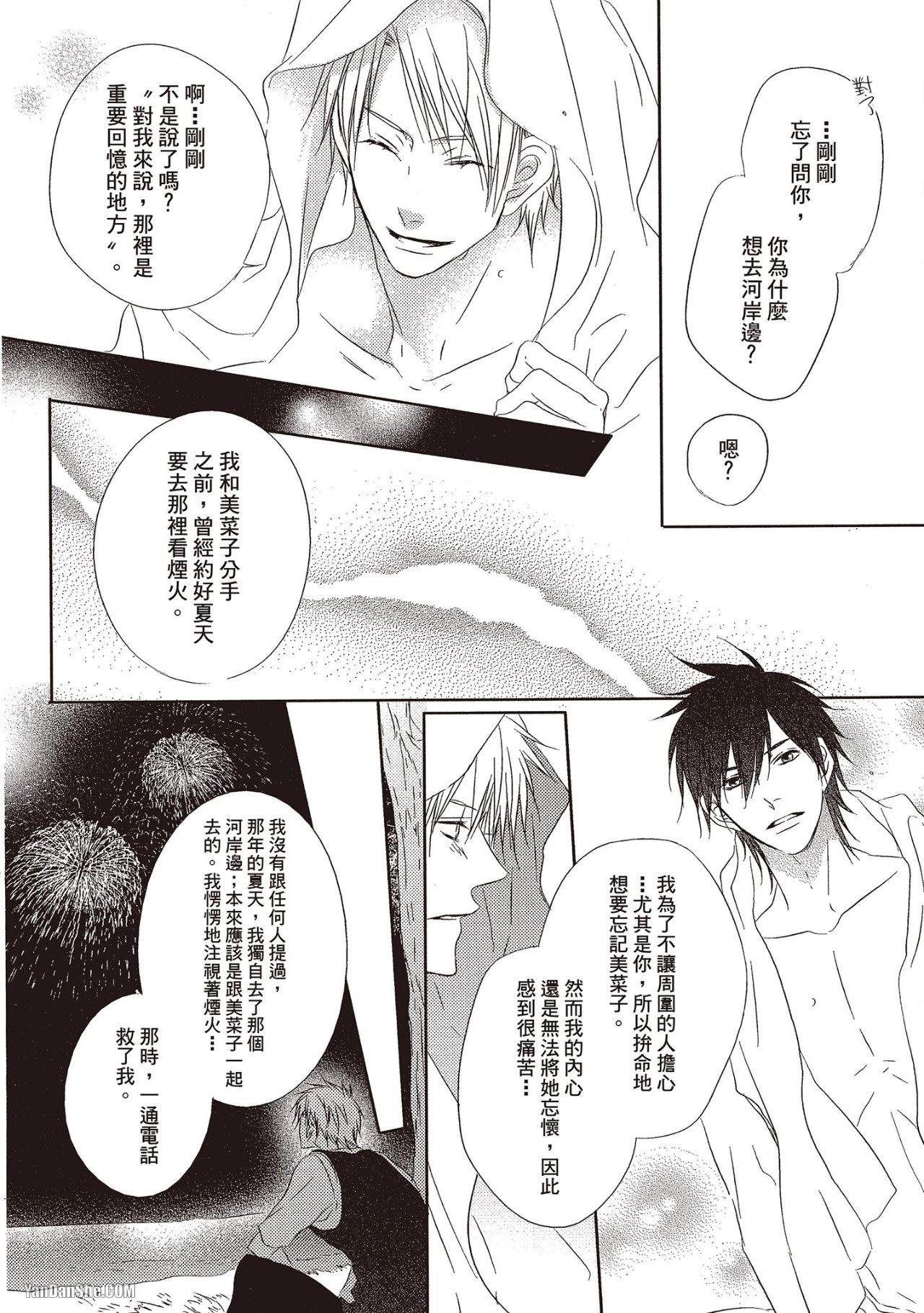 หน้า 126