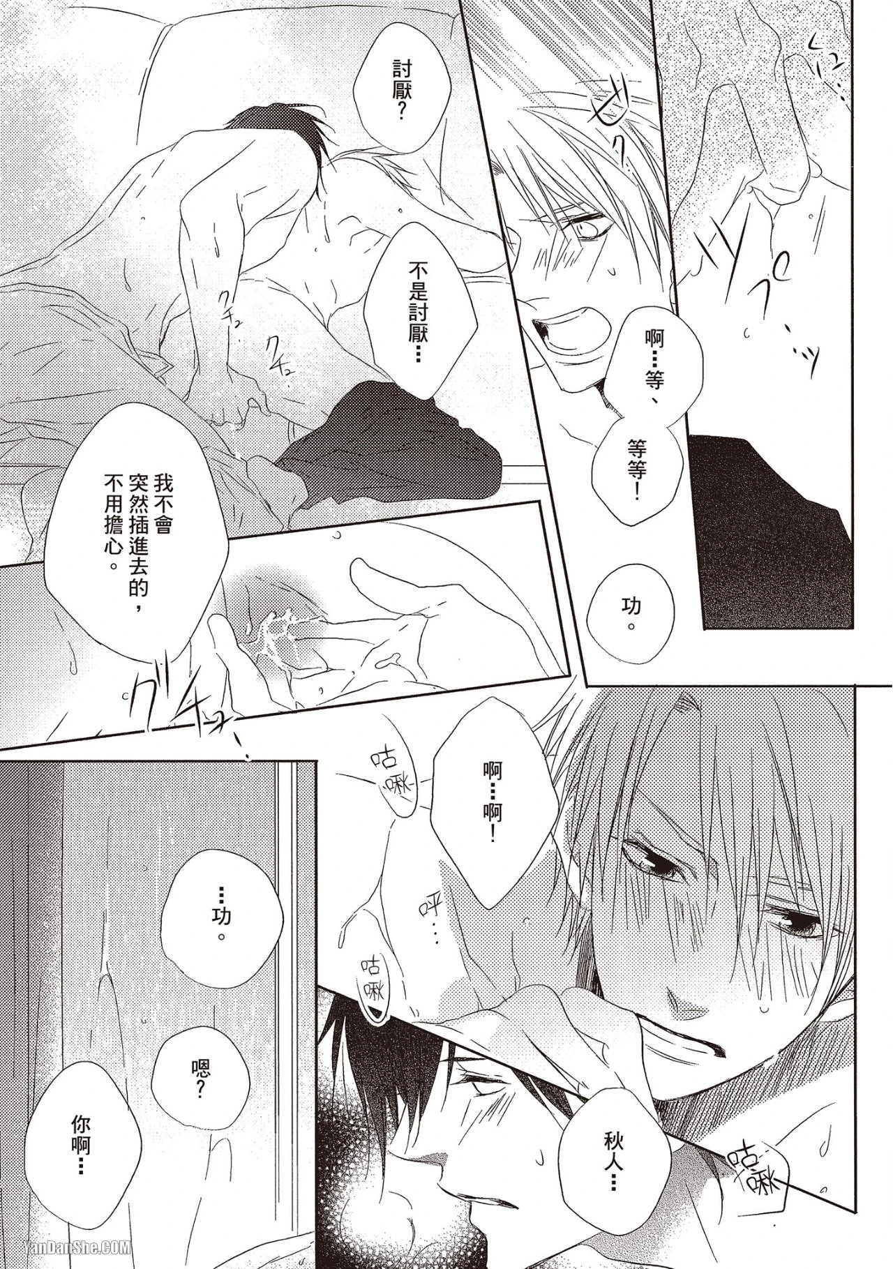 หน้า 131
