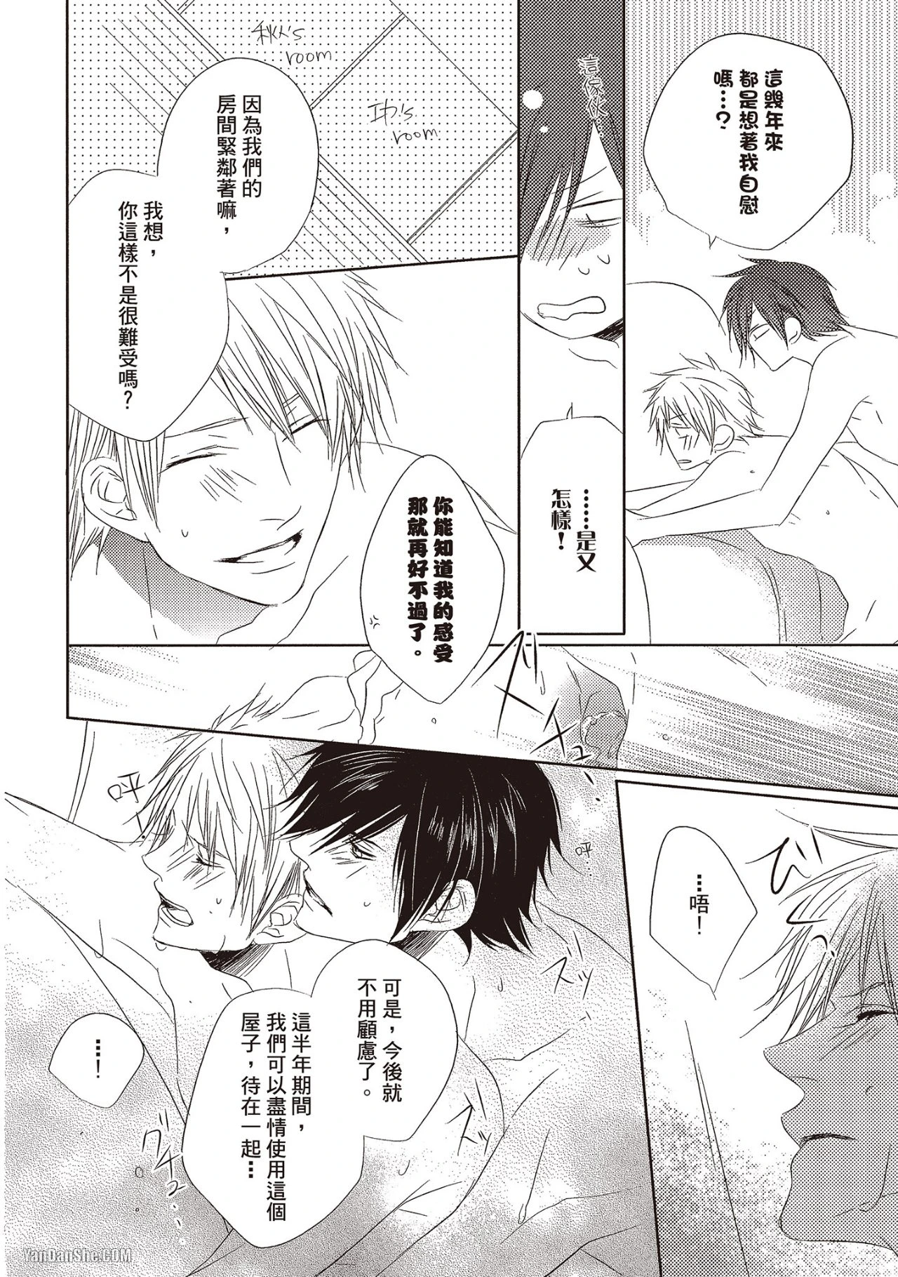 หน้า 132