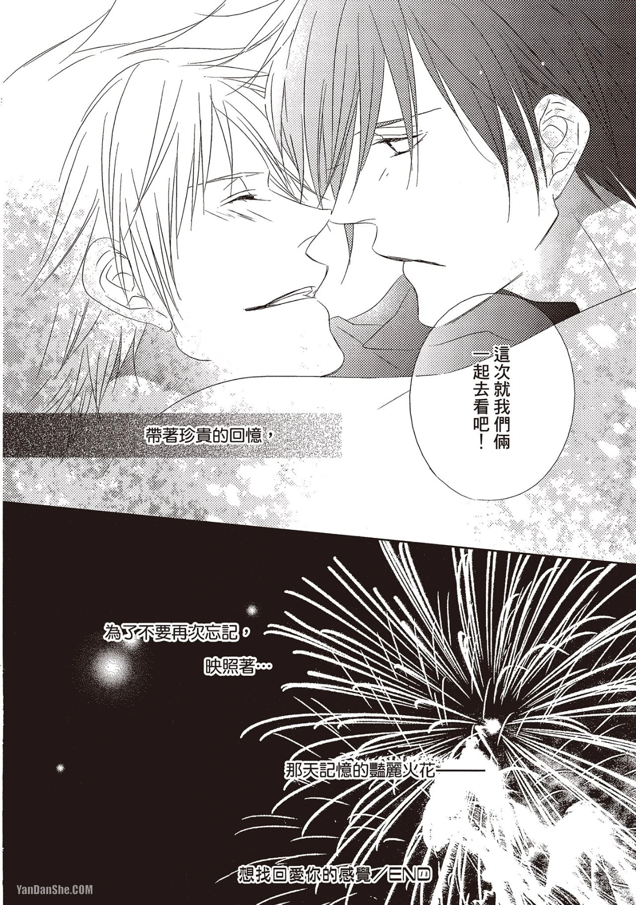 หน้า 136