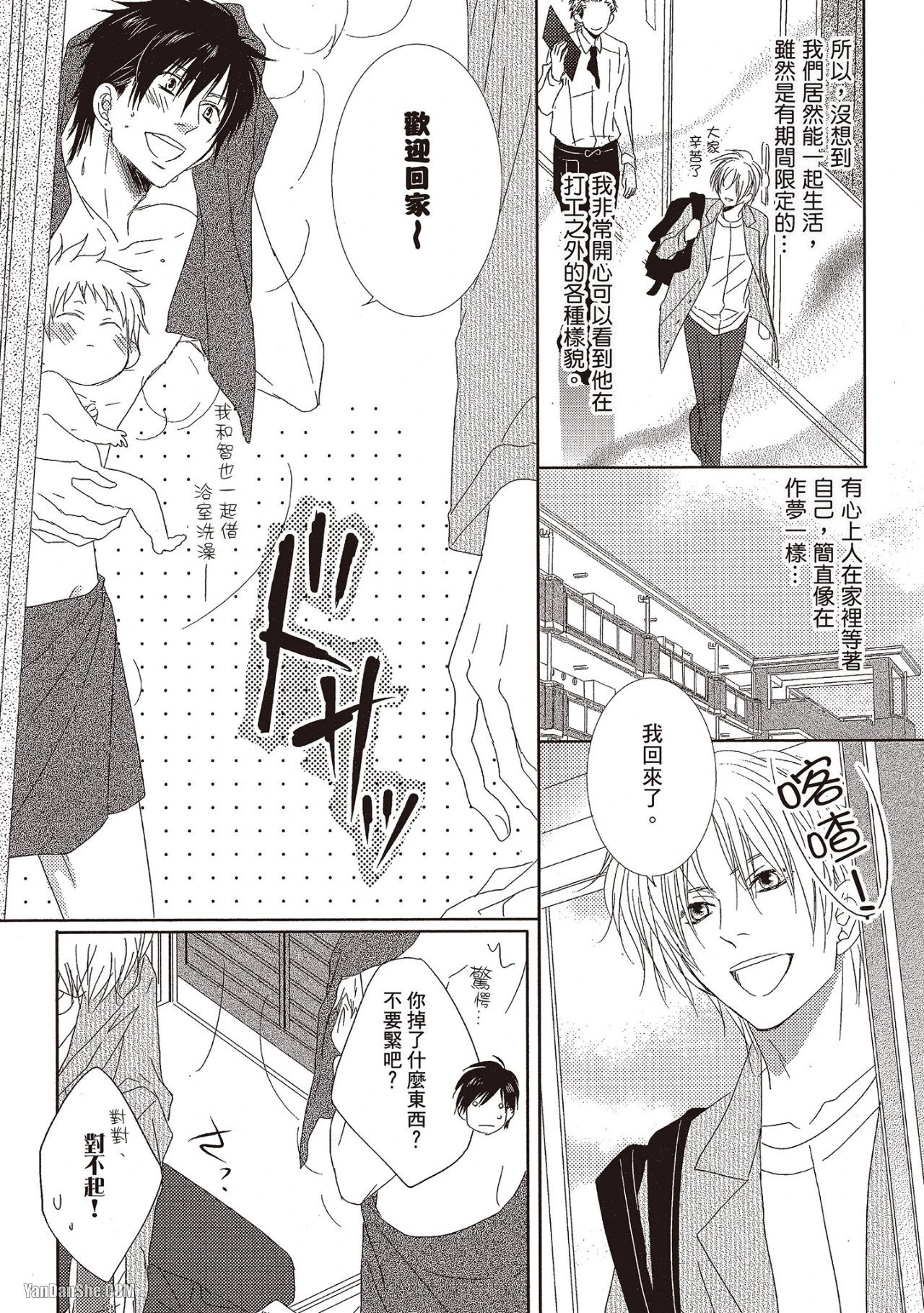 หน้า 143