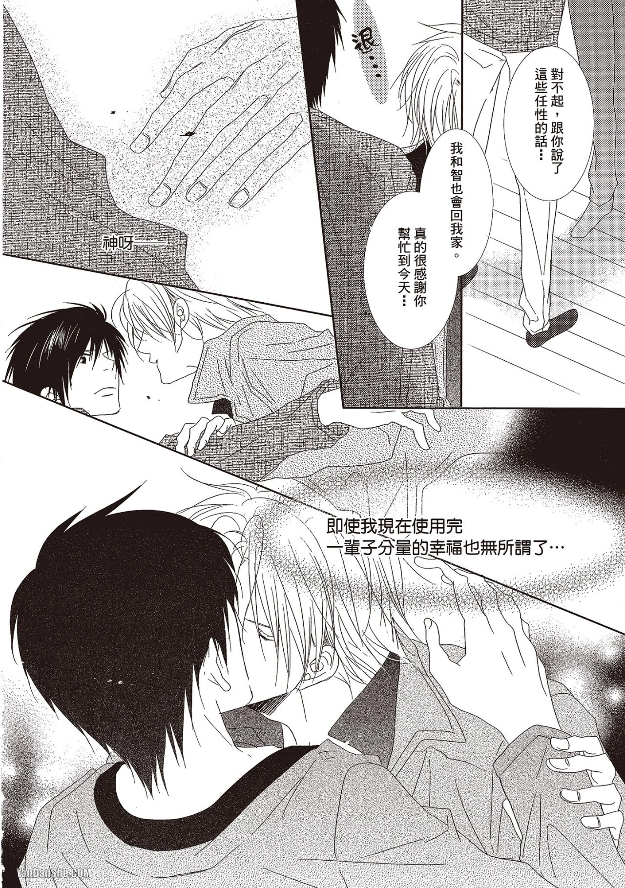 หน้า 162