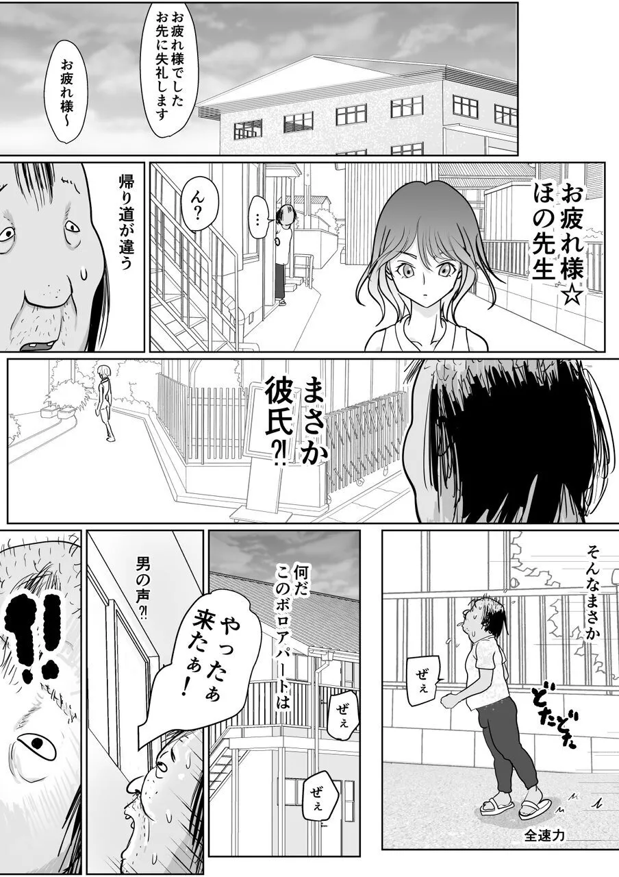 หน้า 7
