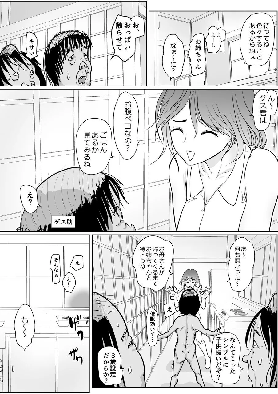หน้า 9
