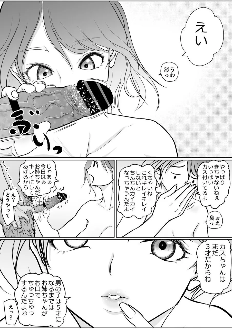 หน้า 14