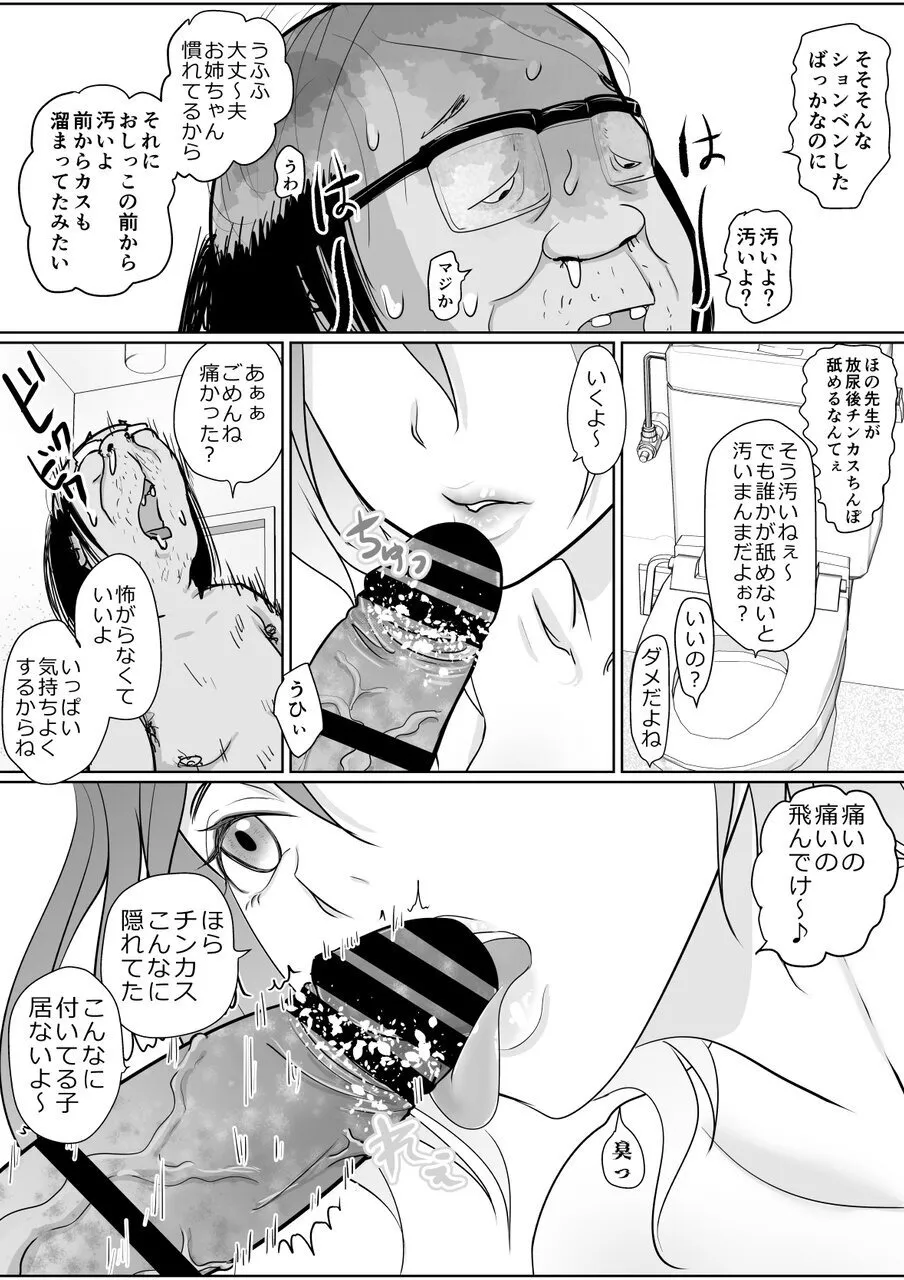 หน้า 15