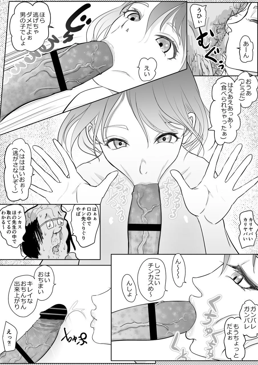 หน้า 17