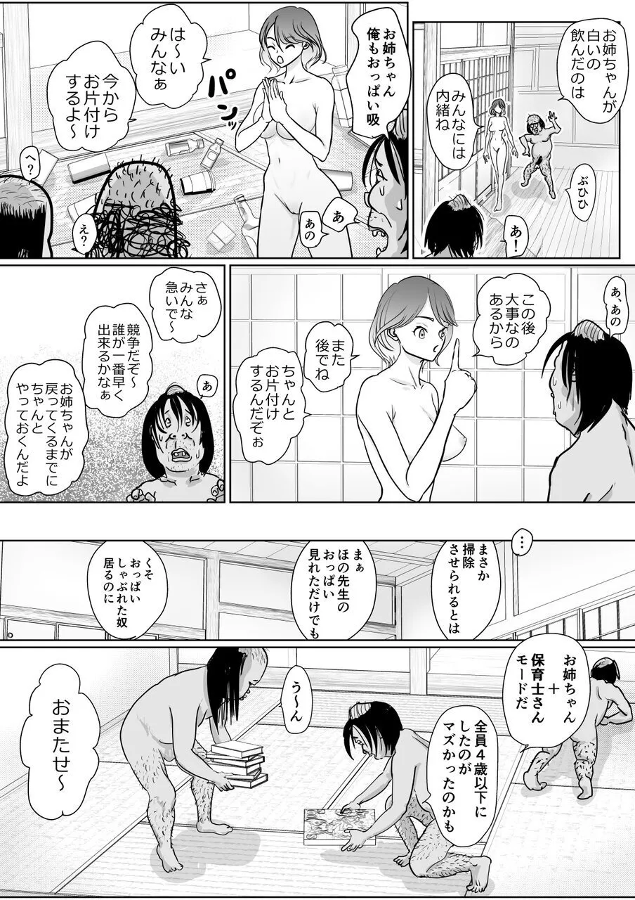 หน้า 20