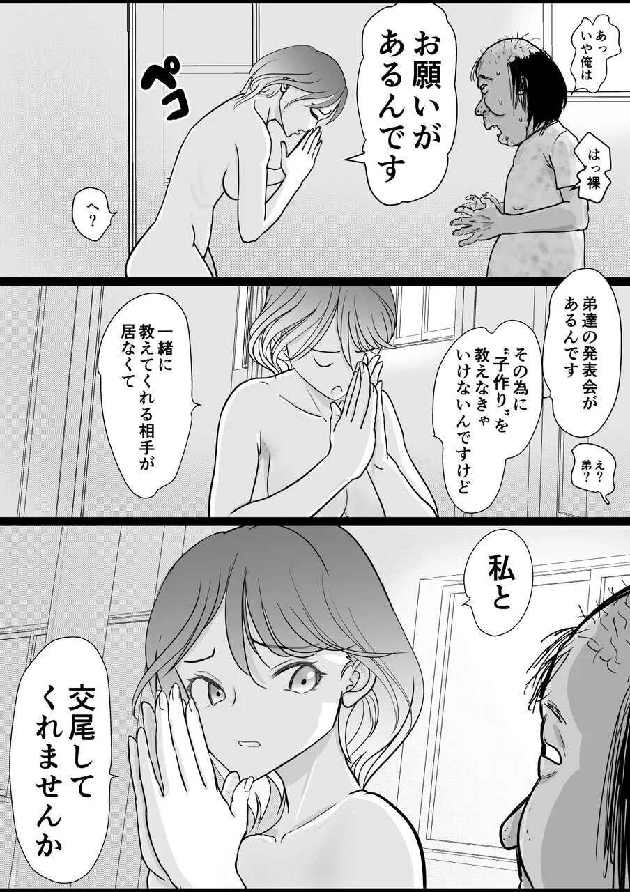หน้า 22