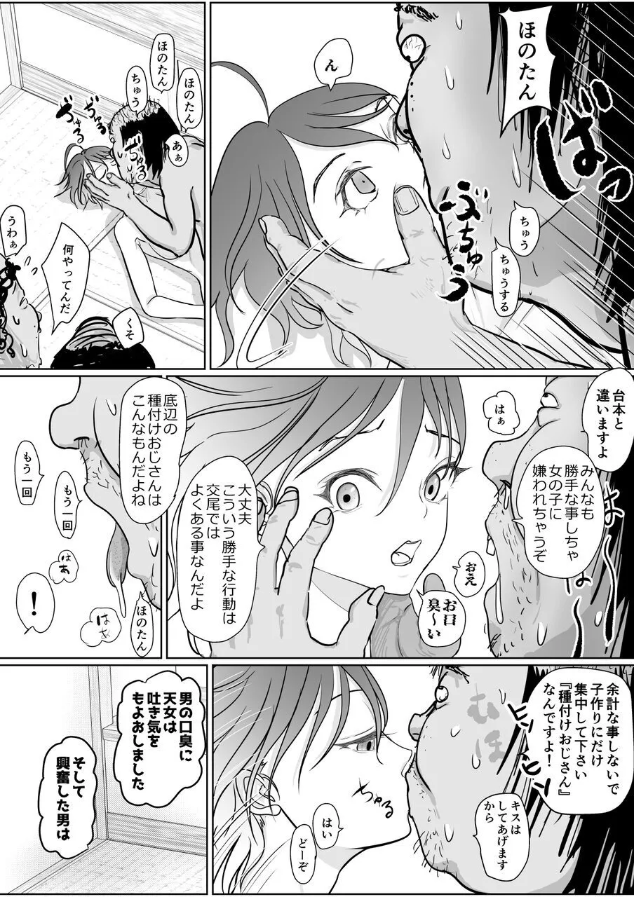 หน้า 26