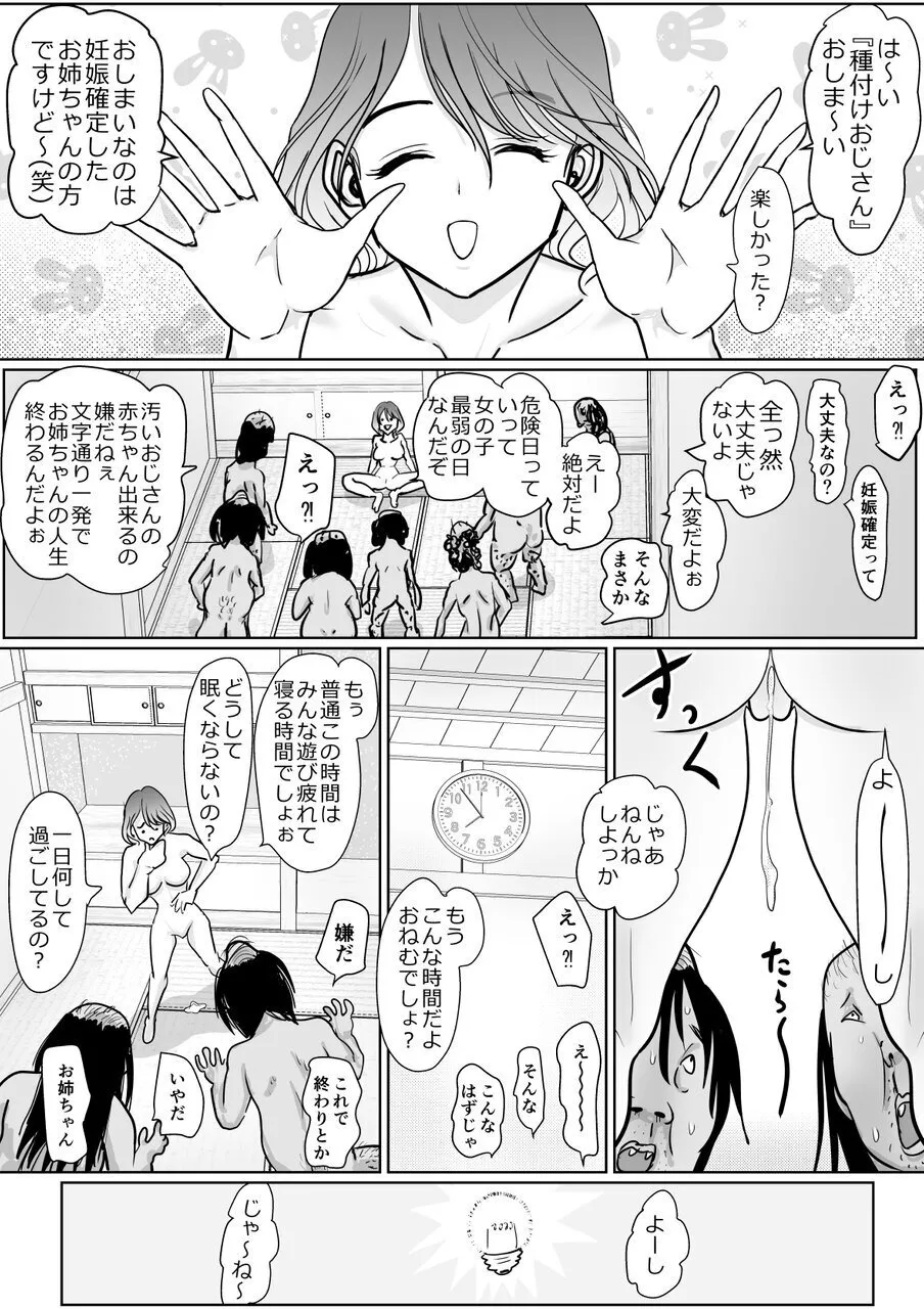 หน้า 34