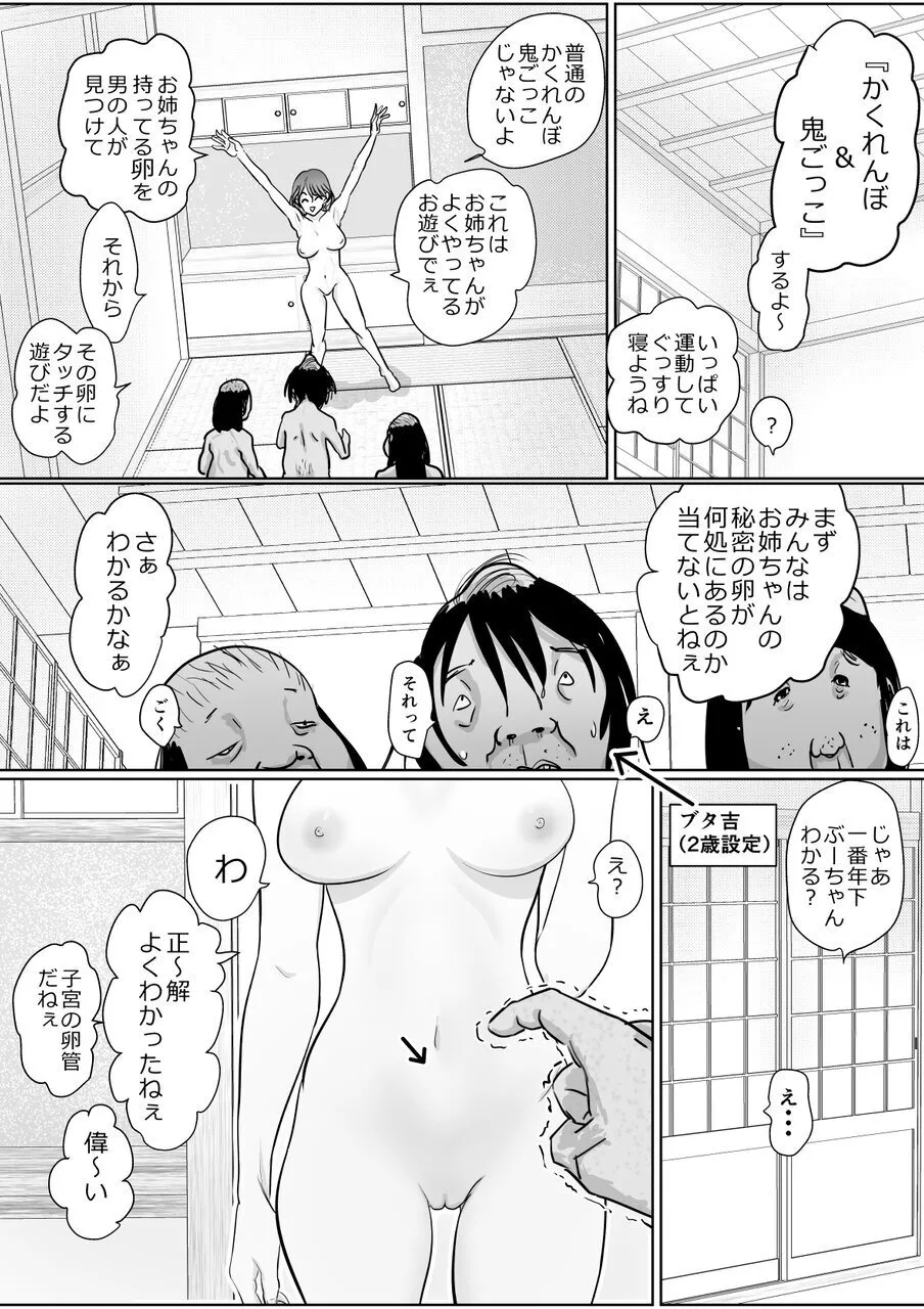 หน้า 35