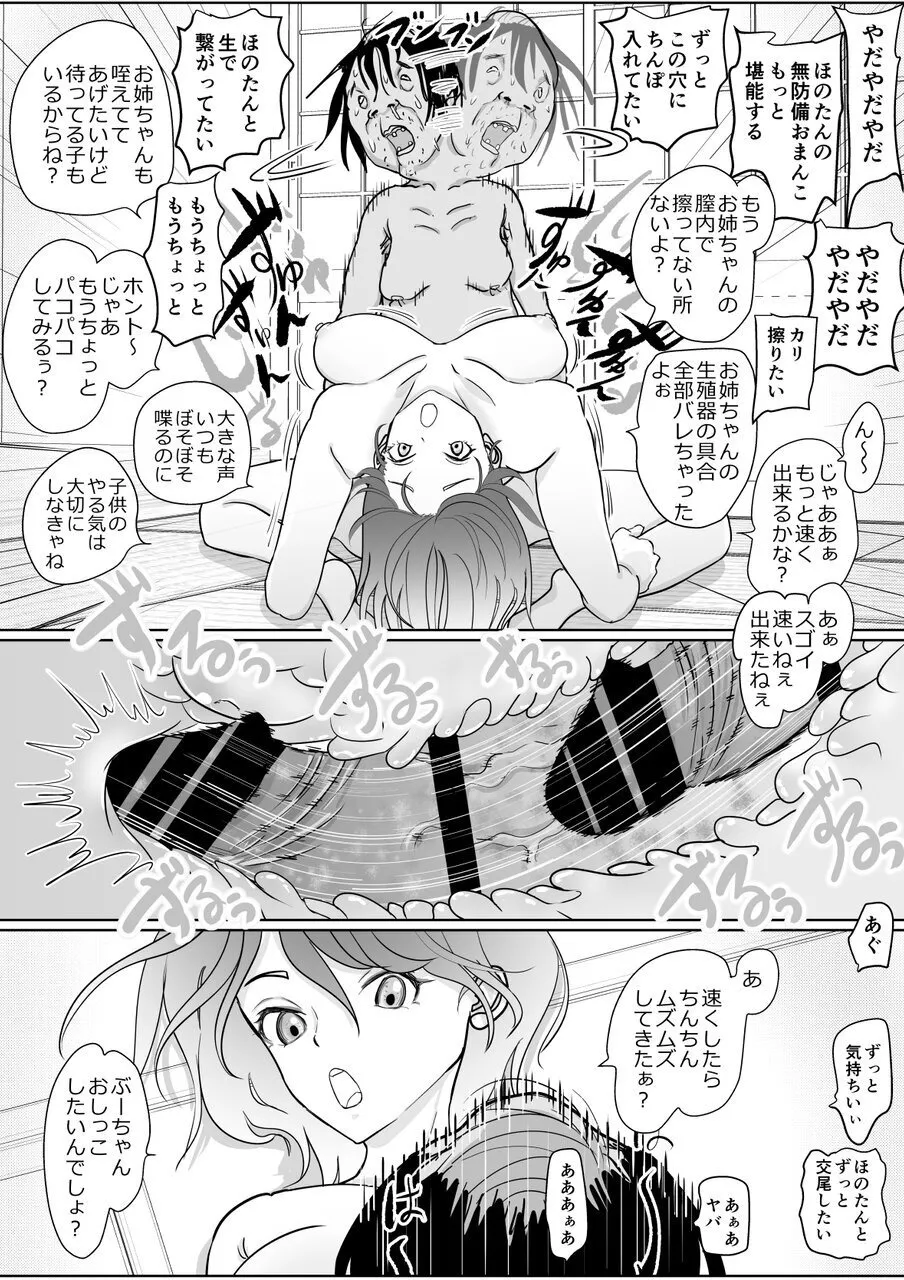 หน้า 40
