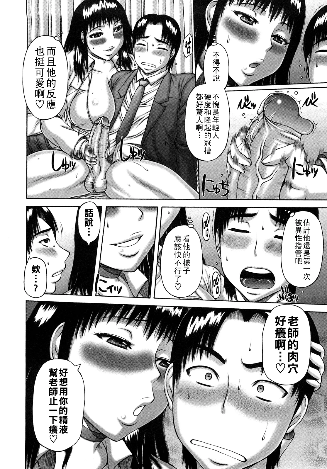 หน้า 32