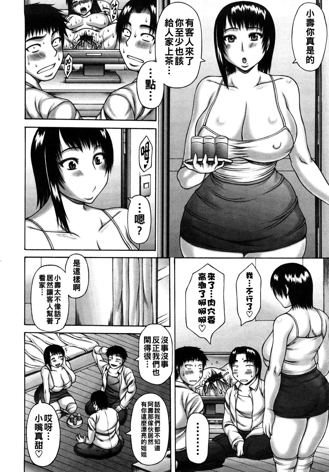 หน้า 148