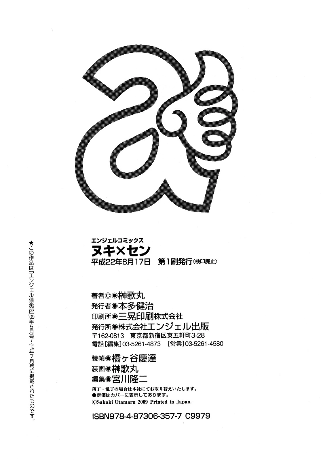 หน้า 168