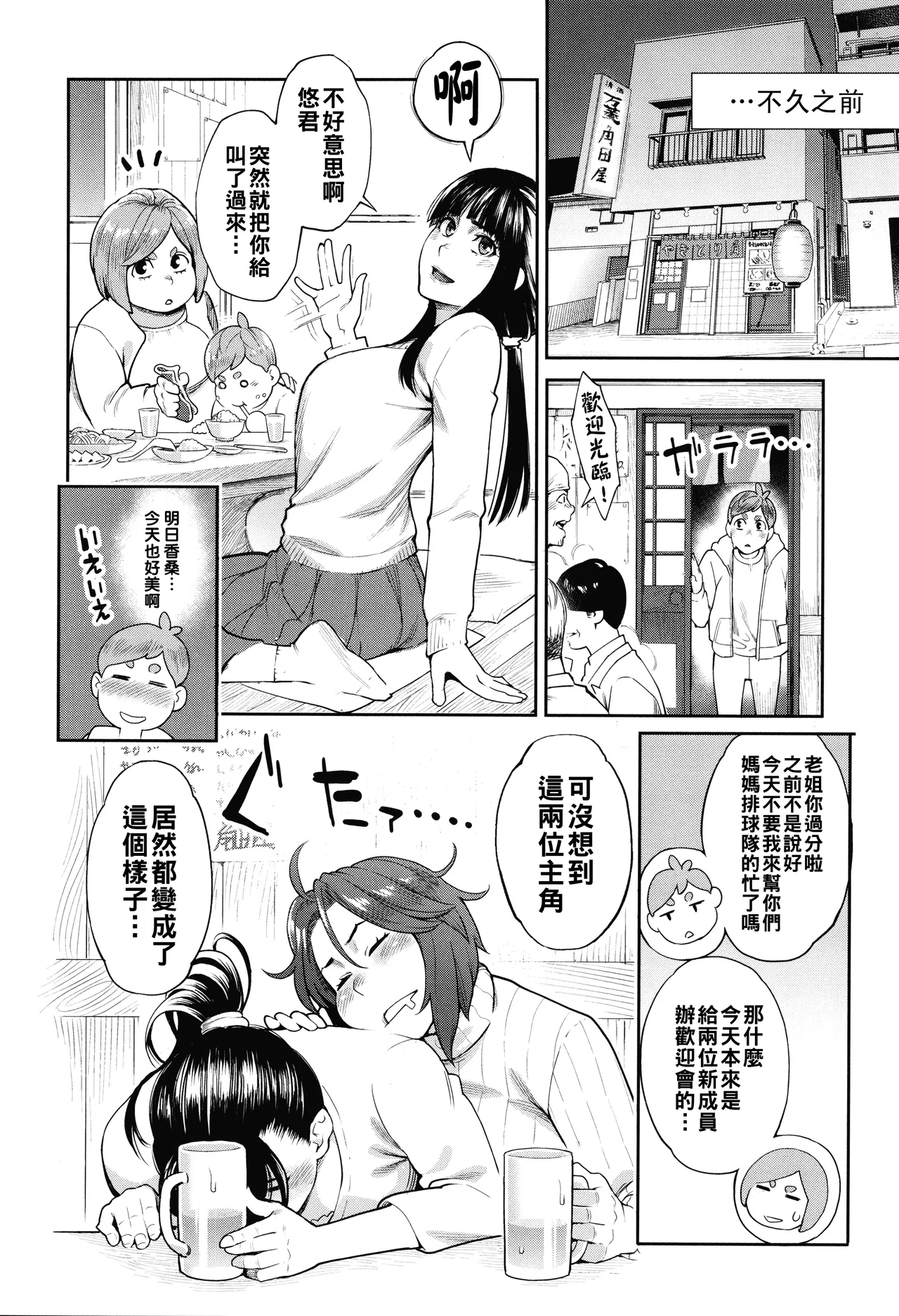หน้า 45