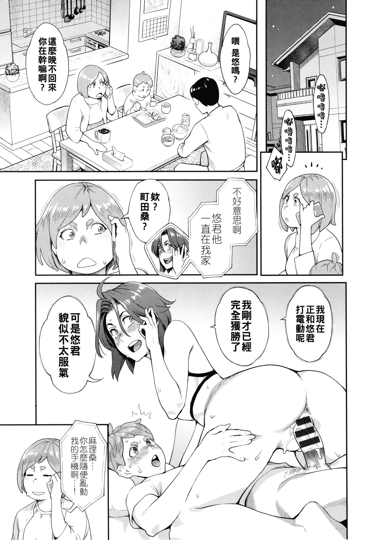 หน้า 62