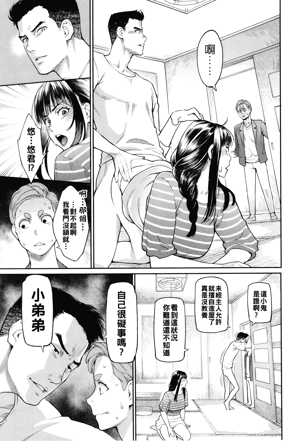 หน้า 132