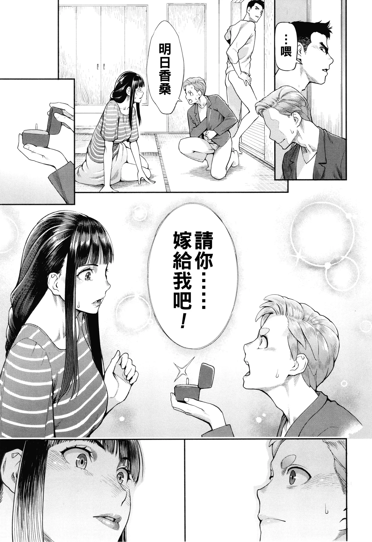 หน้า 134