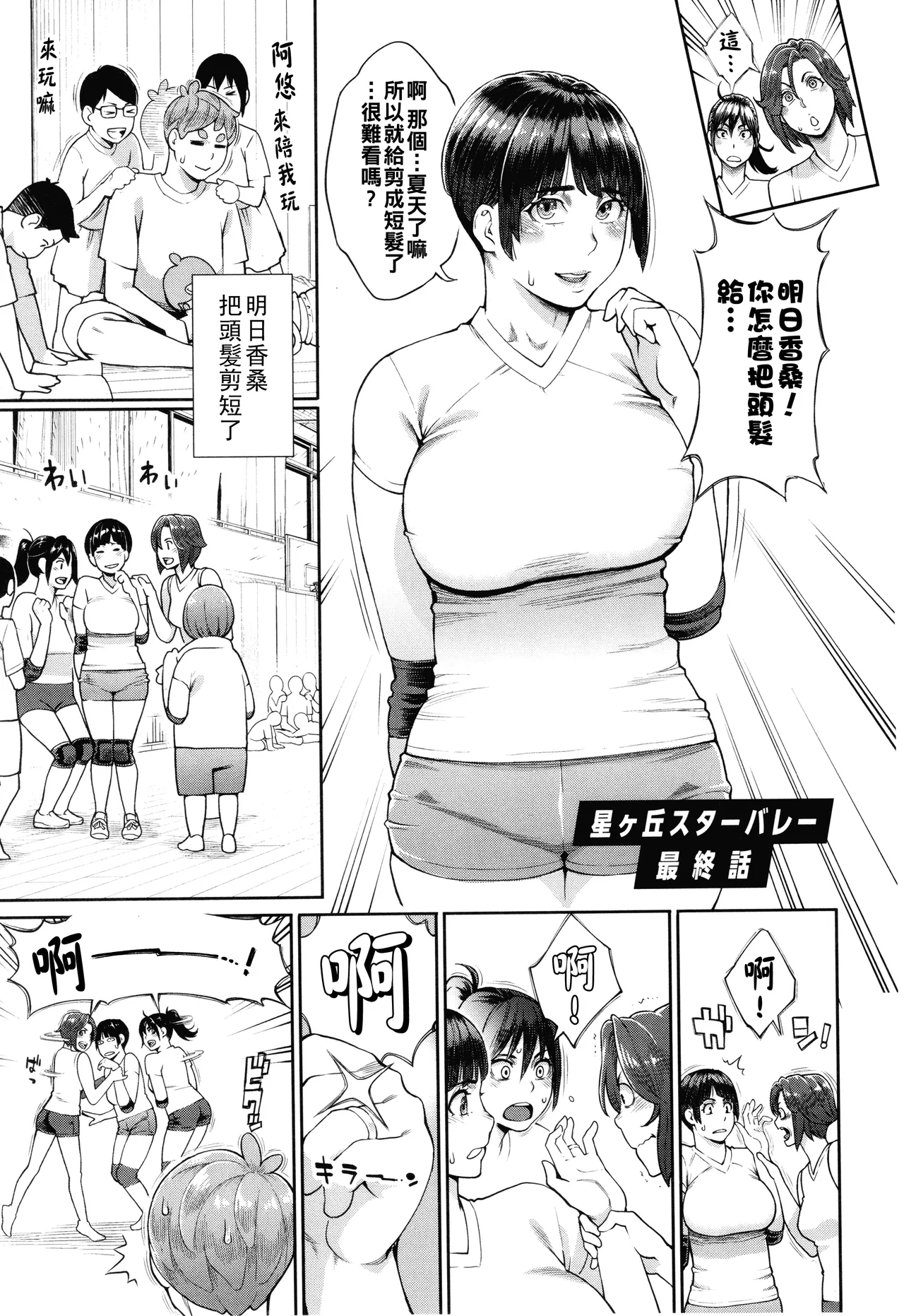 หน้า 148