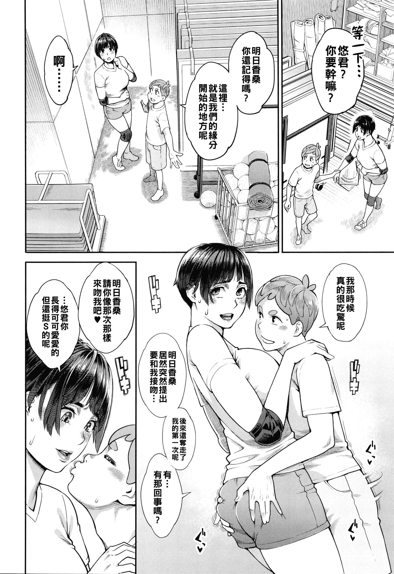 หน้า 153