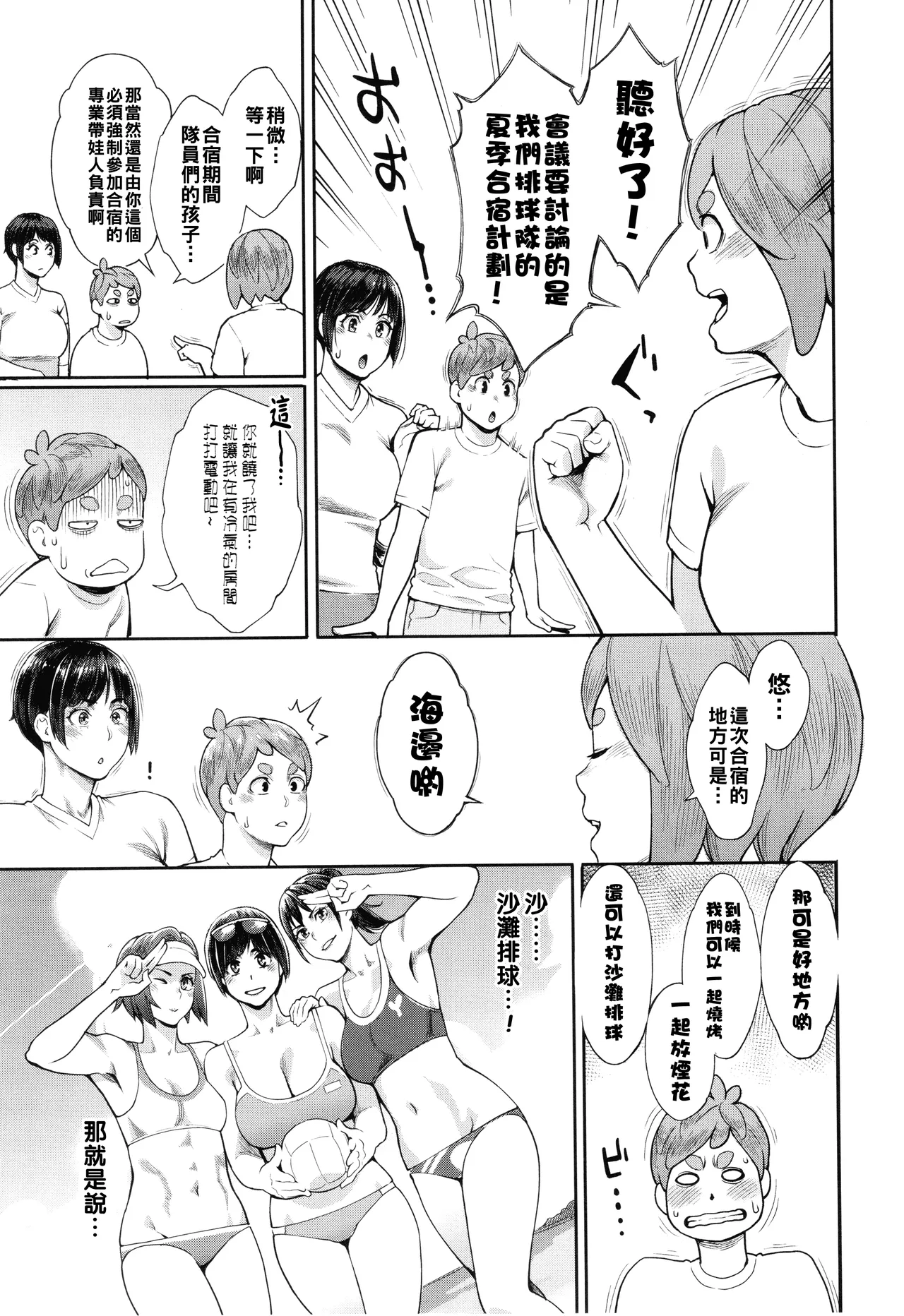 หน้า 166