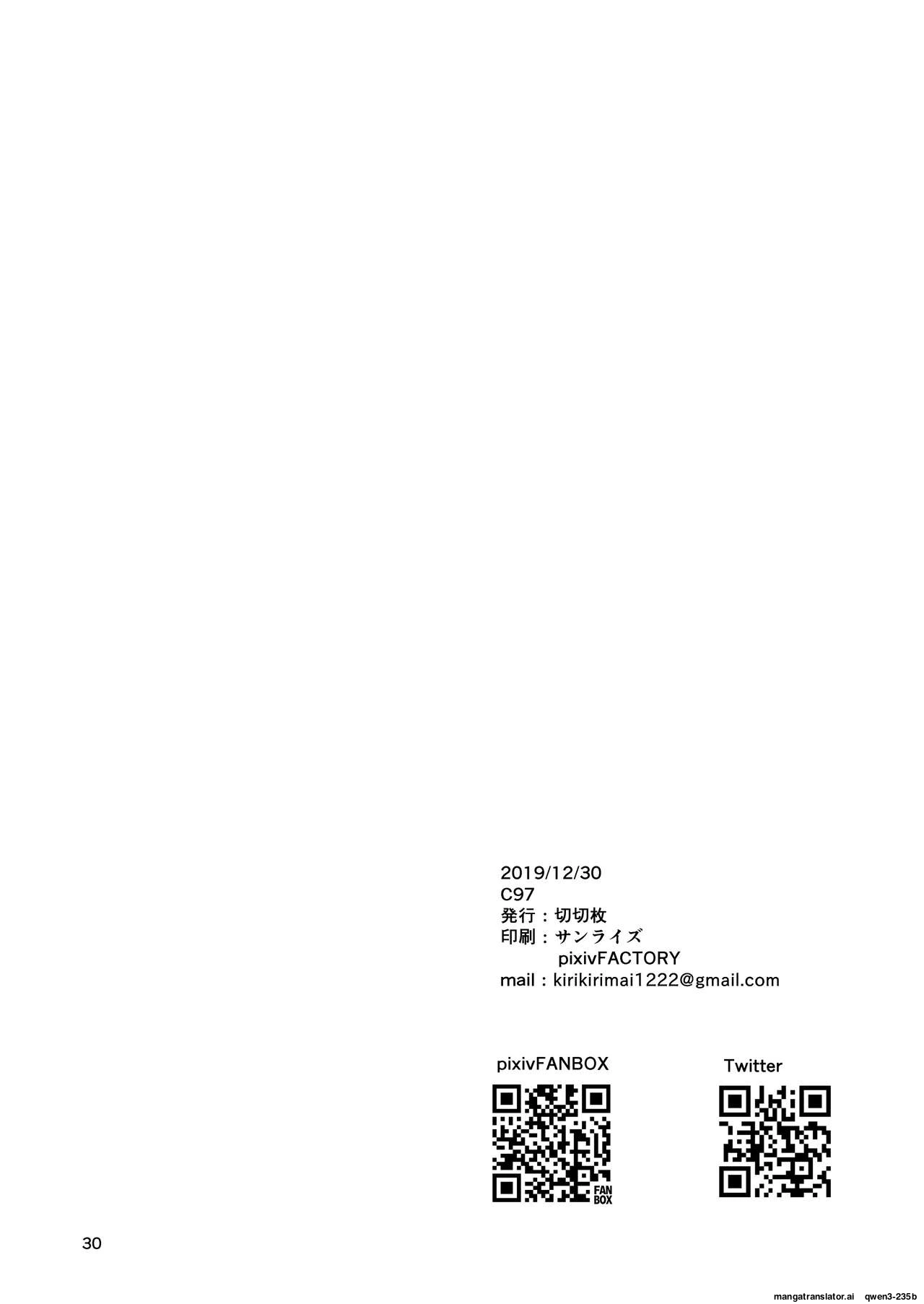 หน้า 29