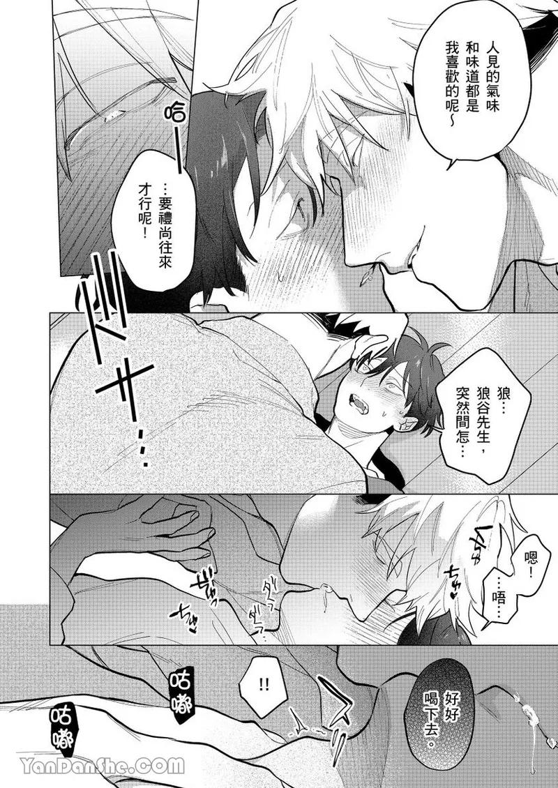 หน้า 13