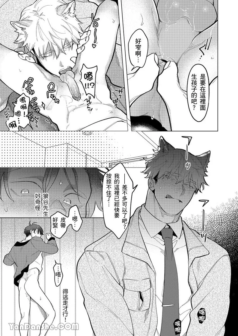 หน้า 20