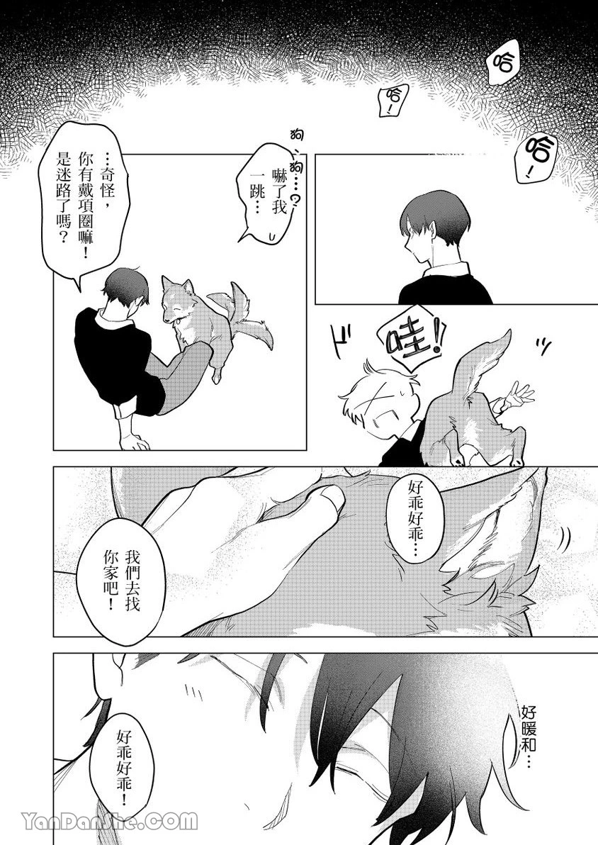 หน้า 25