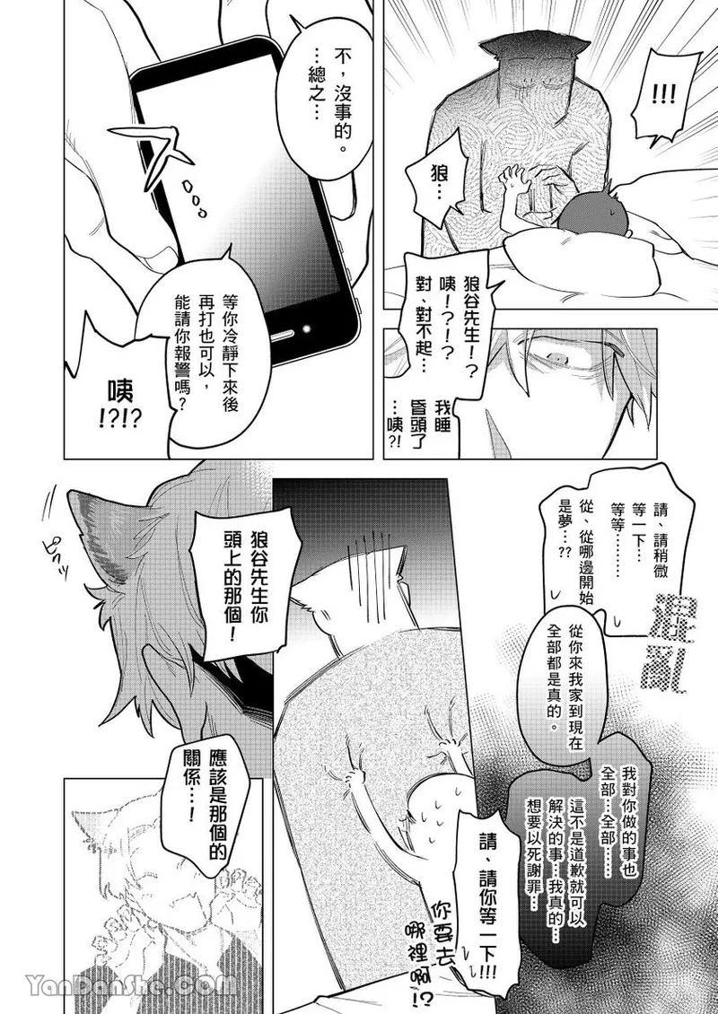 หน้า 27