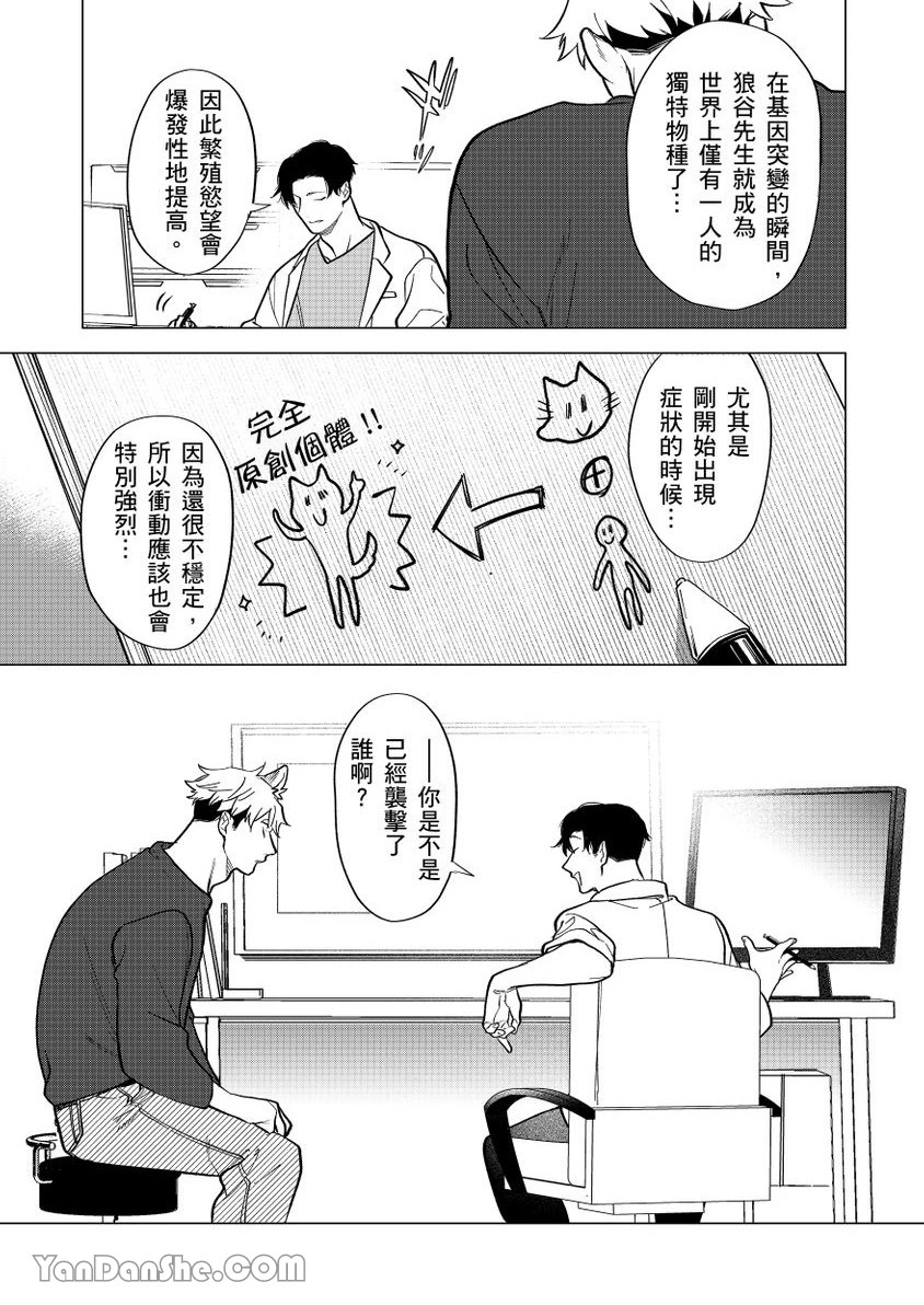 หน้า 32