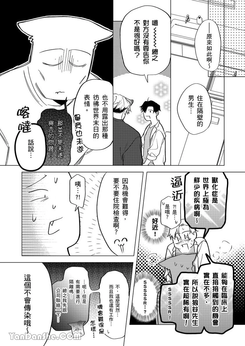 หน้า 33