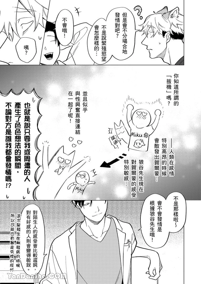 หน้า 34