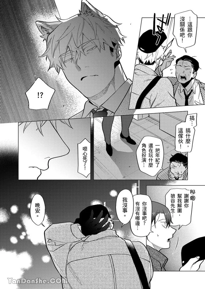 หน้า 43