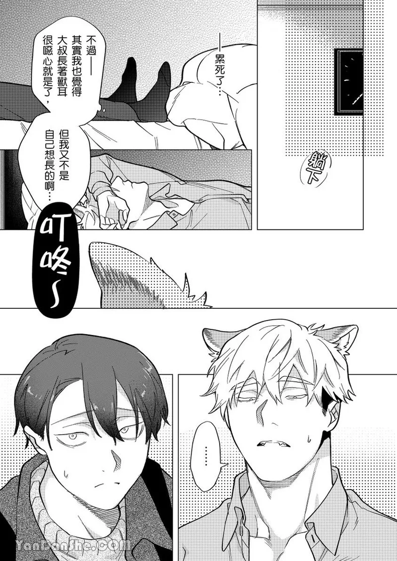 หน้า 44