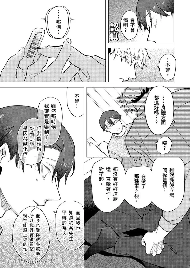 หน้า 47