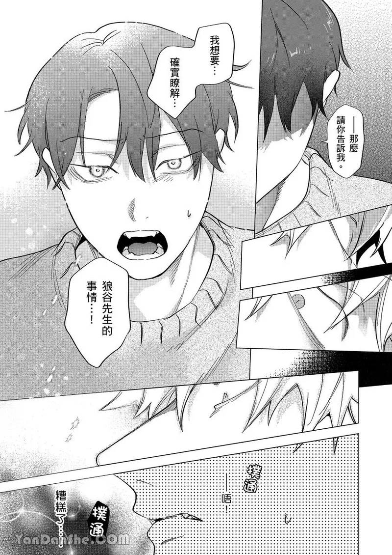 หน้า 49