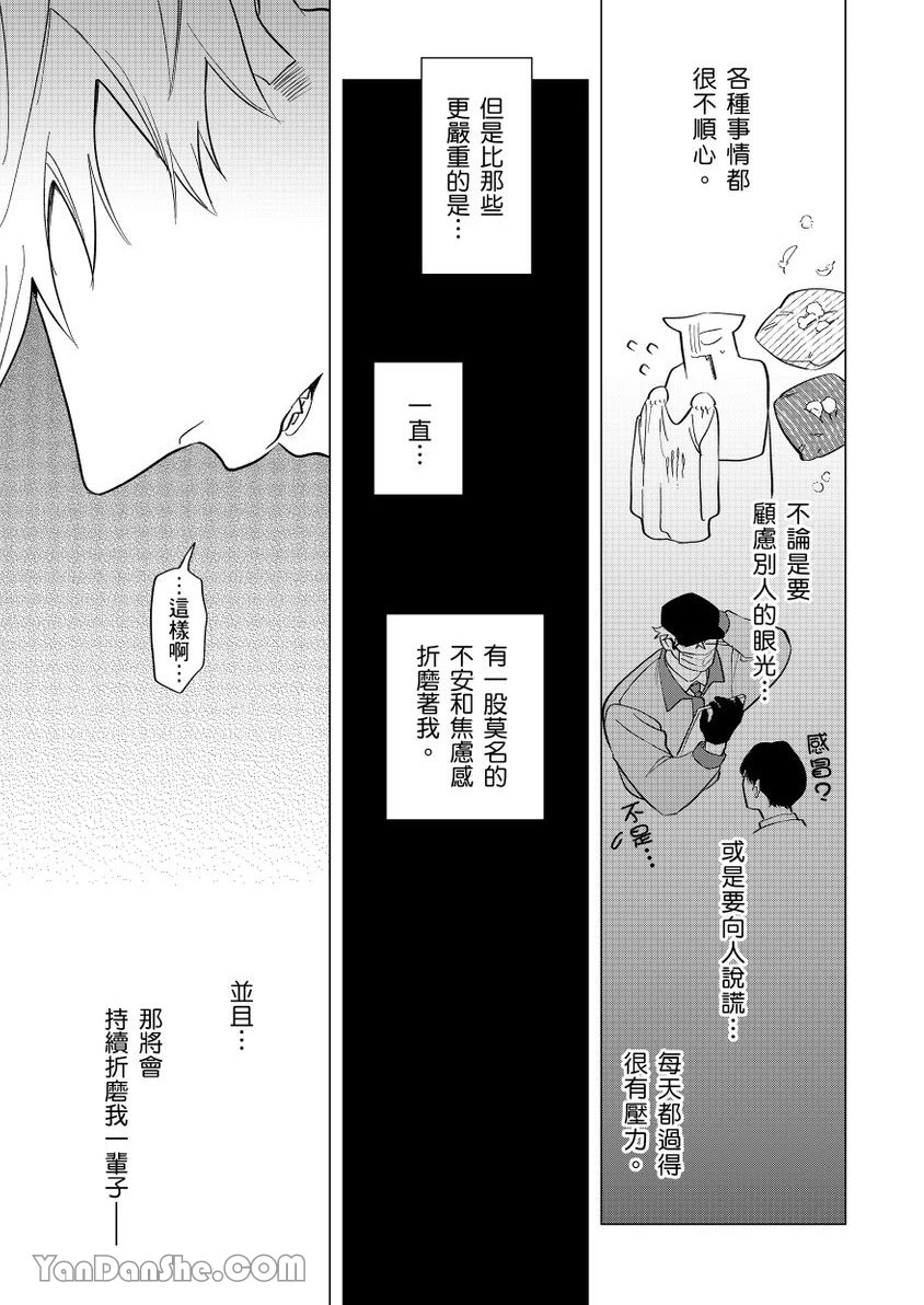 หน้า 56