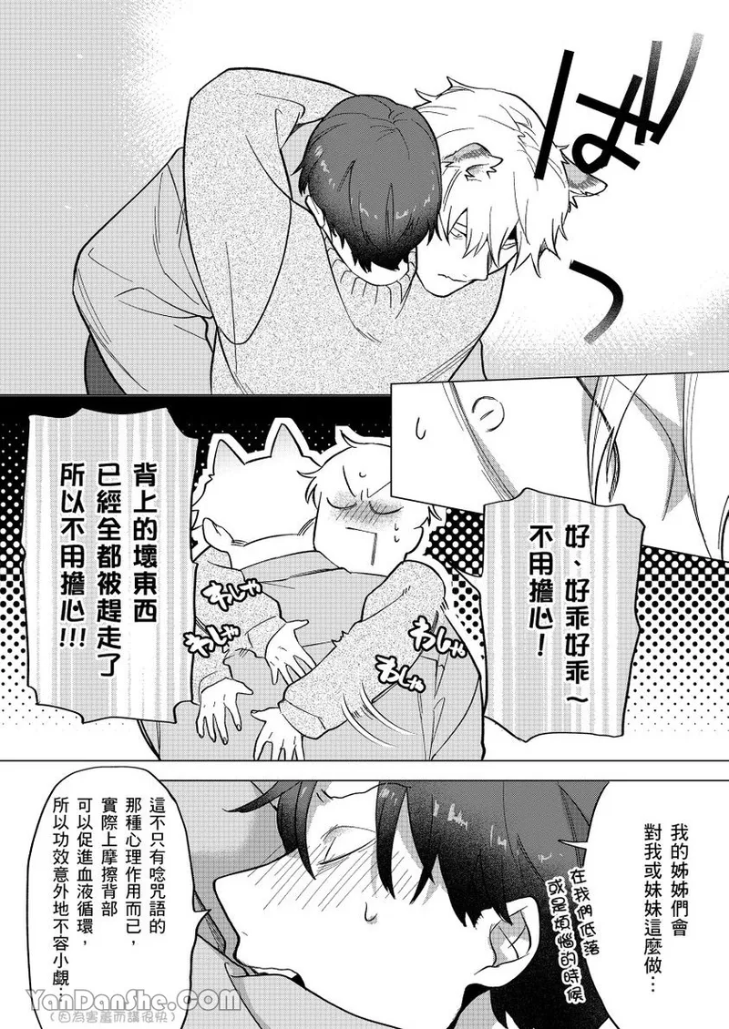 หน้า 57
